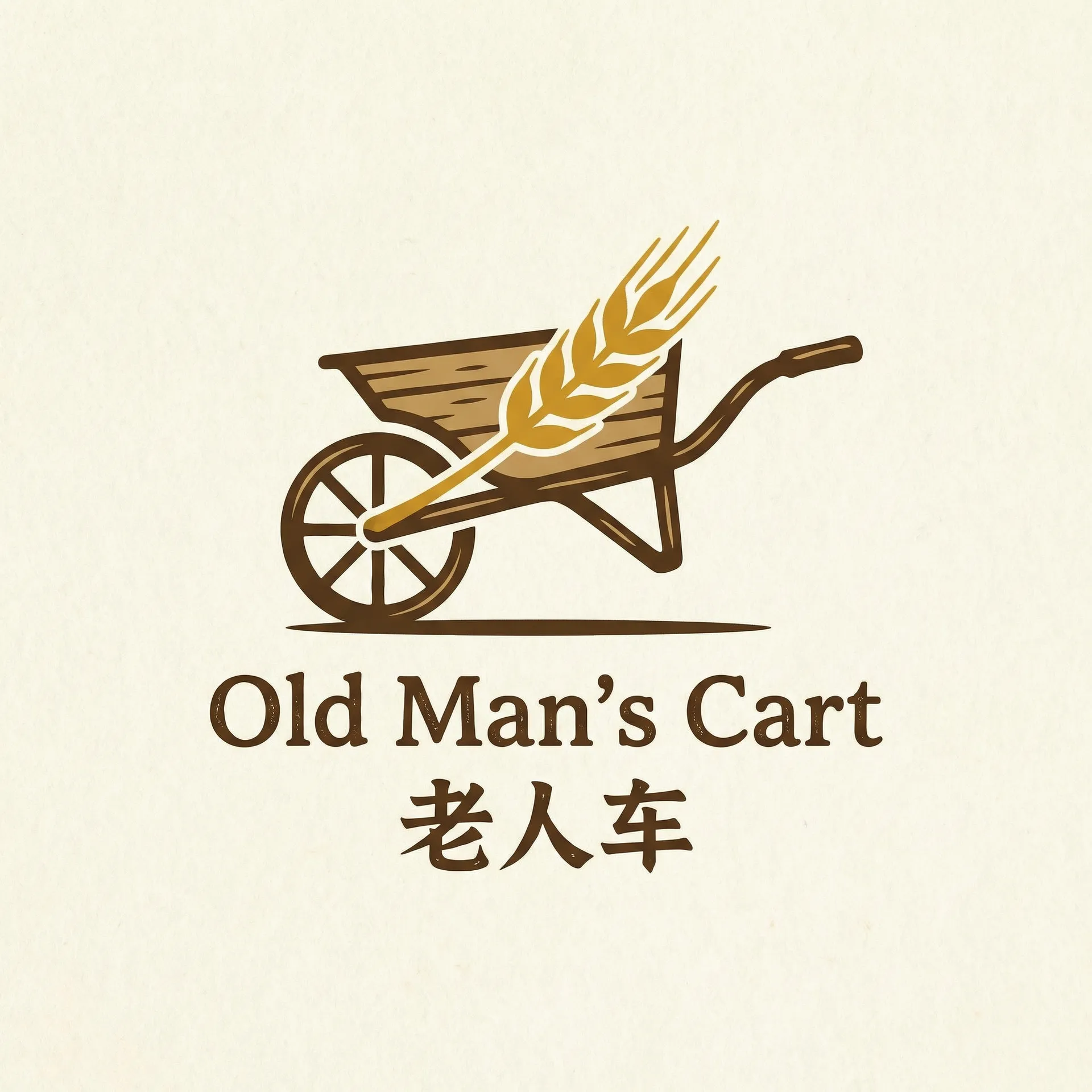 十年一品温如言电影免费观看 乡村田园网站标志
